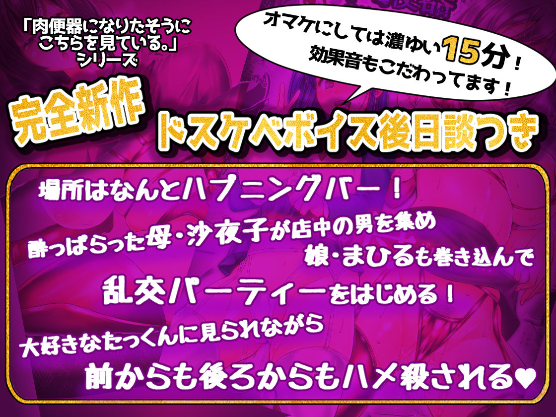【変態マゾ調教作品集】スタジオ・ダイヤ《超》総集編01 サンプル2ページ目