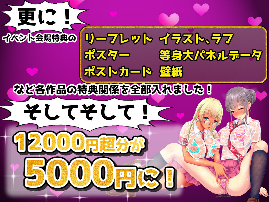 【変態マゾ調教作品集】スタジオ・ダイヤ《超》総集編01 サンプル3ページ目