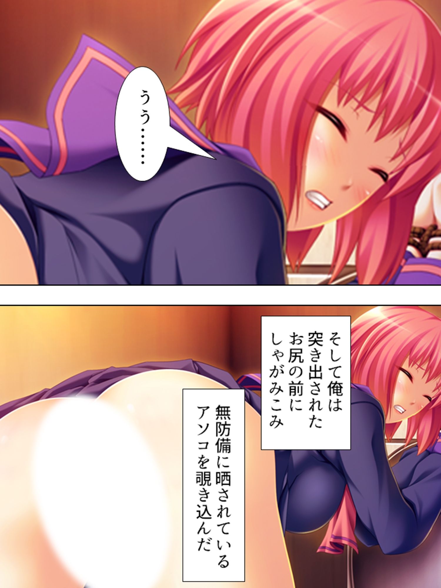 痴●で始まる！人生バラ色通勤性活 ＜総集編＞ サンプル3ページ目