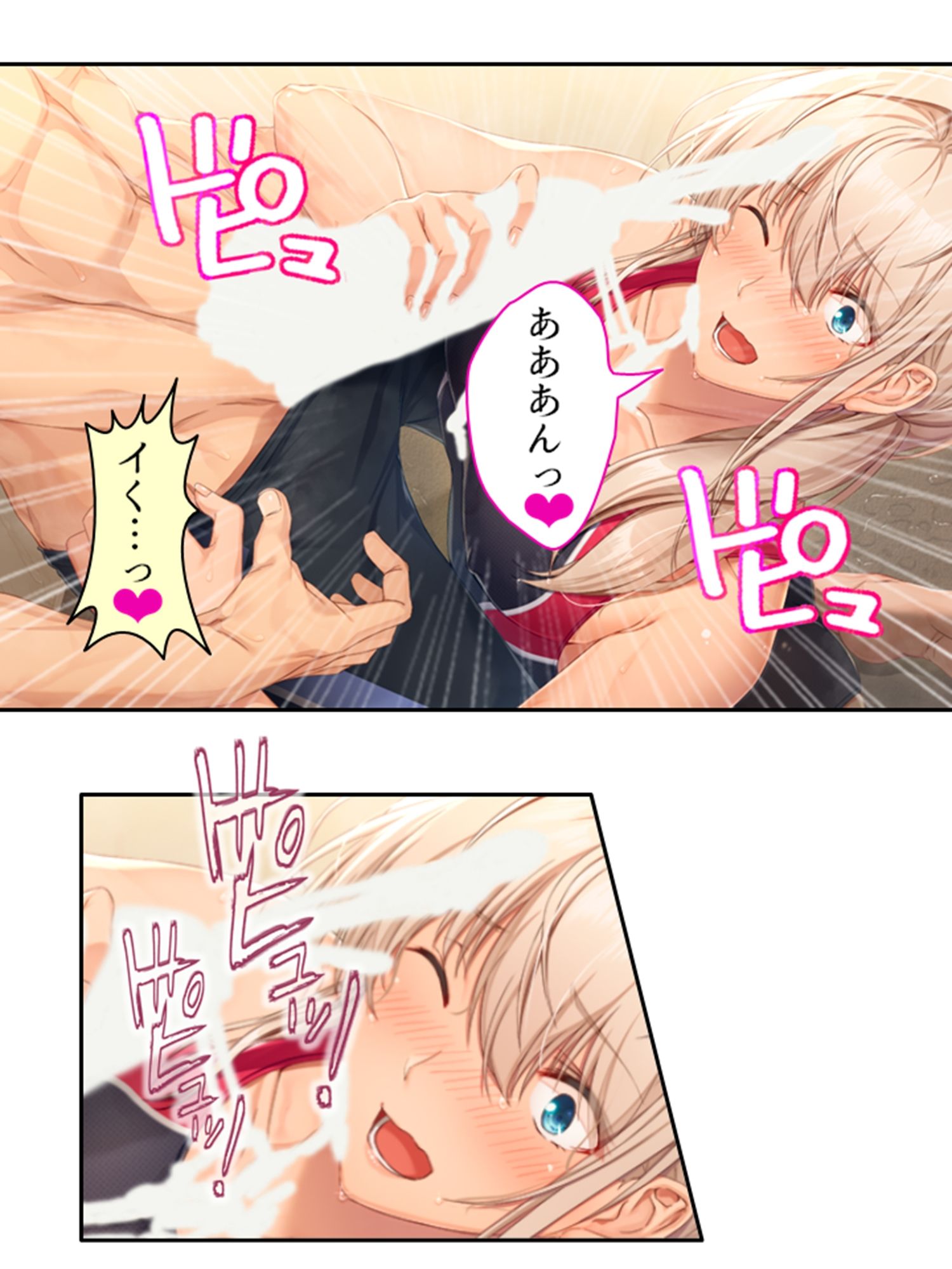 彼女ができるまでツンデレ幼なじみとセックス三昧！ ＜総集編＞ サンプル1ページ目