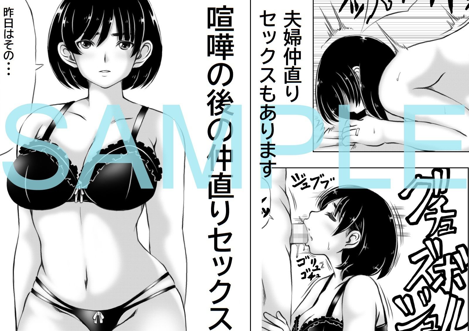 母と酒と息子 サンプル4ページ目