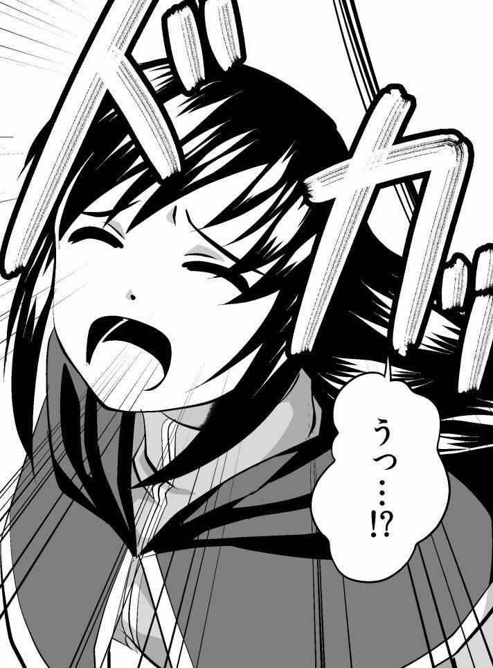 魔法少女の髪極刑〜神怒無毛〜 サンプル1ページ目