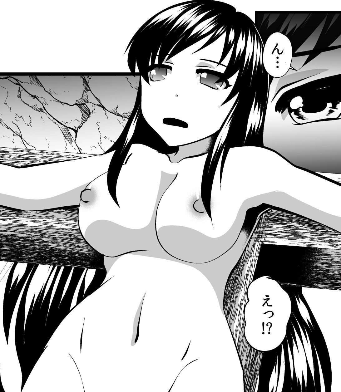 魔法少女の髪極刑〜神怒無毛〜 サンプル2ページ目