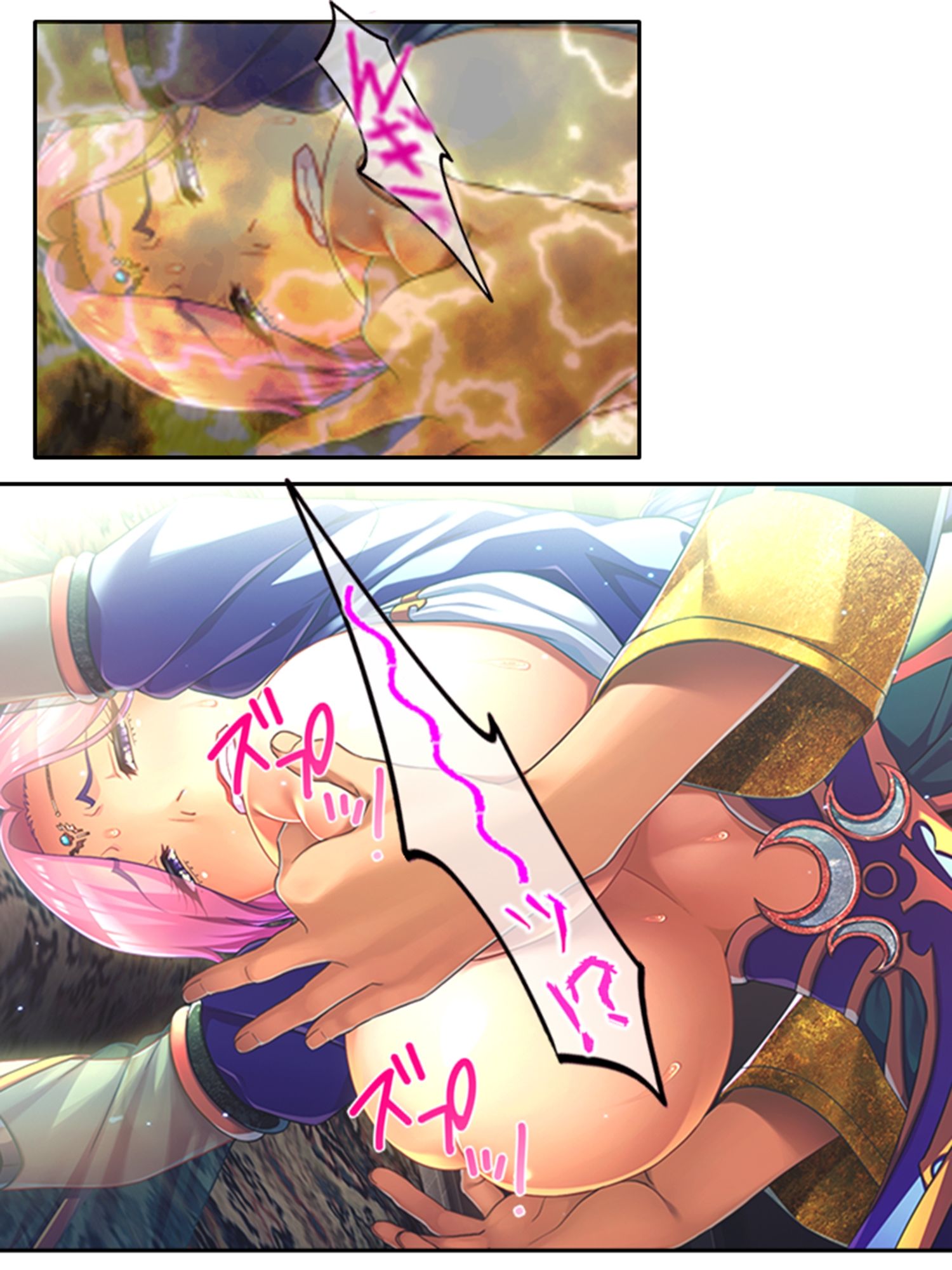 魔乳乳揉み冒険記！戦争の鍵を握るのは美女の……！？ 11巻 サンプル7ページ目