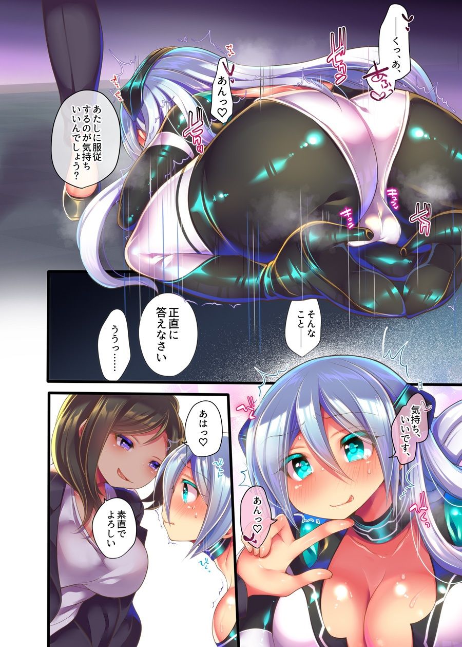 うえにあるみかん総集編・その4 サンプル3ページ目