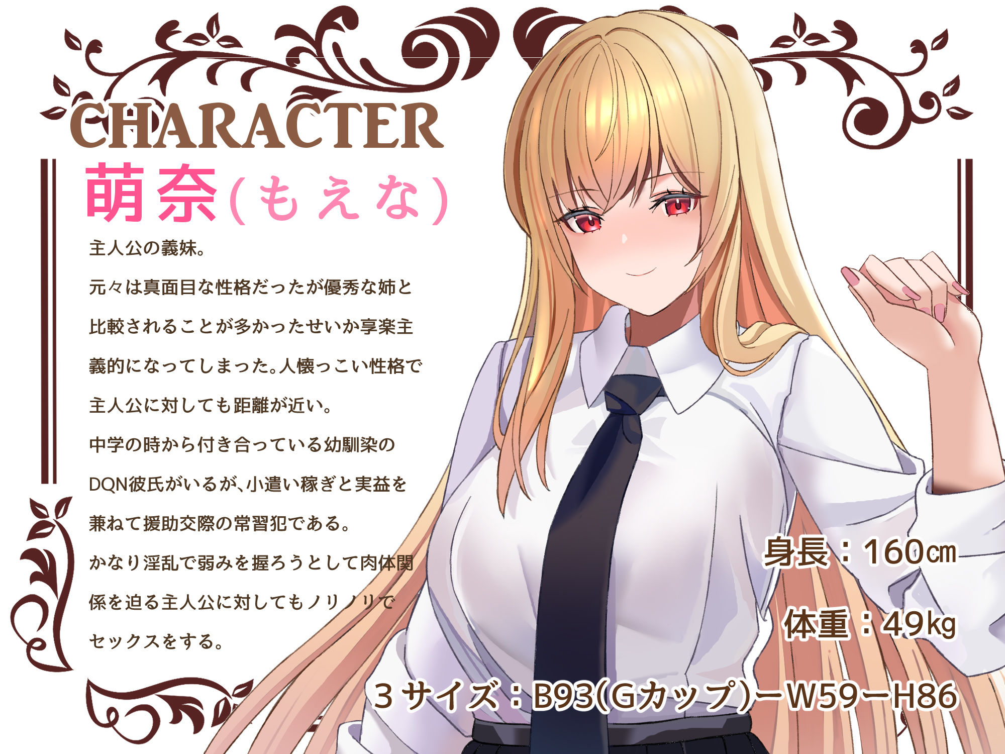 寝取Re:HOME 〜義理の家族になった淫乳母娘を極悪チンポで寝取って快楽堕ちさせてみたら我が家は住みやすくなりました〜 サンプル3ページ目