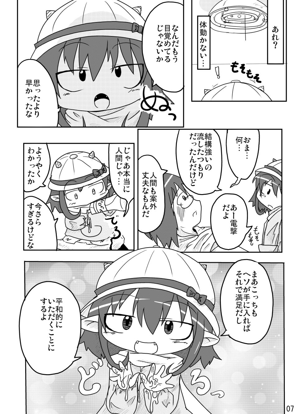 A HIGH サンプル1ページ目