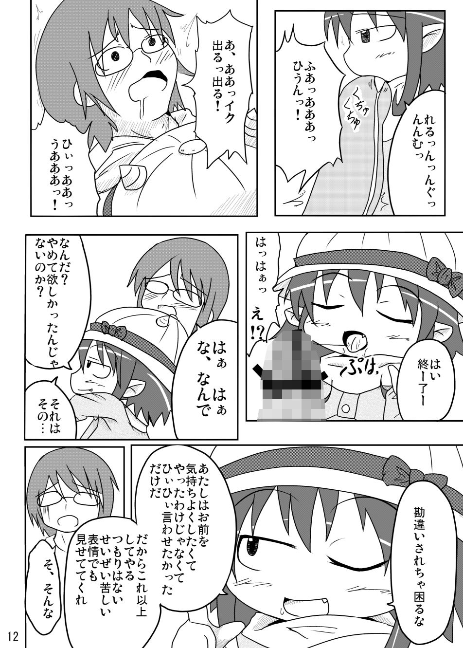 A HIGH サンプル2ページ目