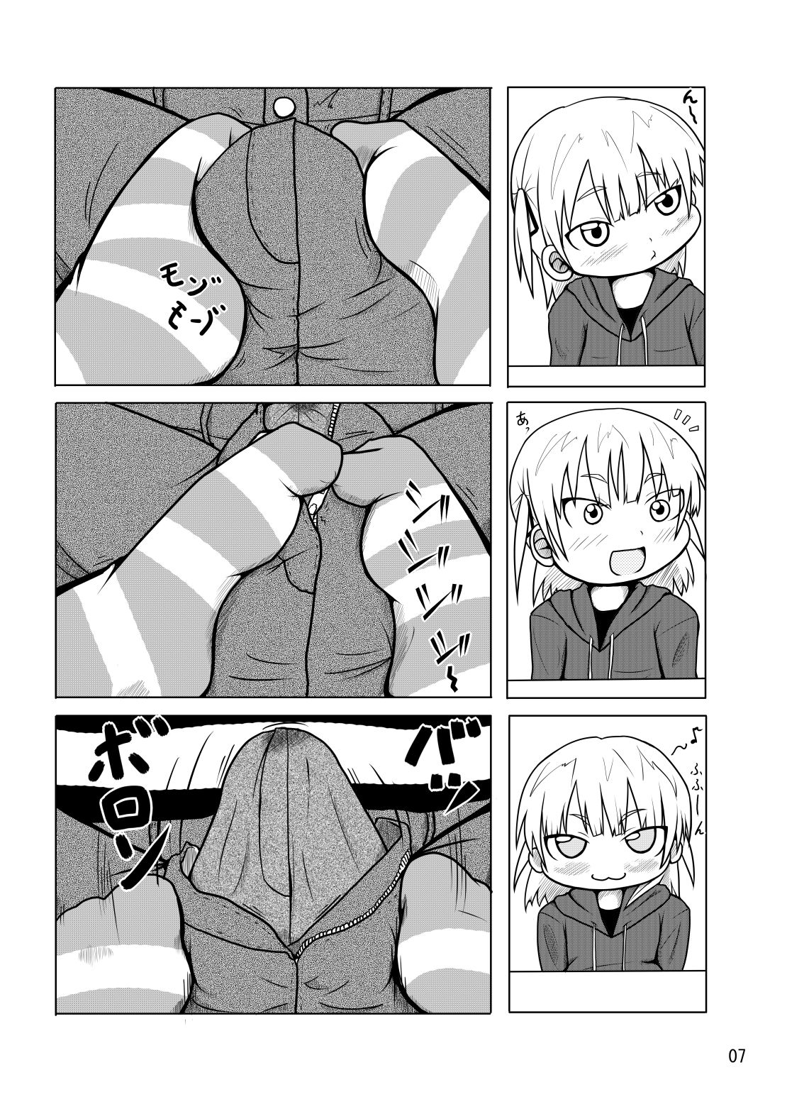 MO サンプル1ページ目