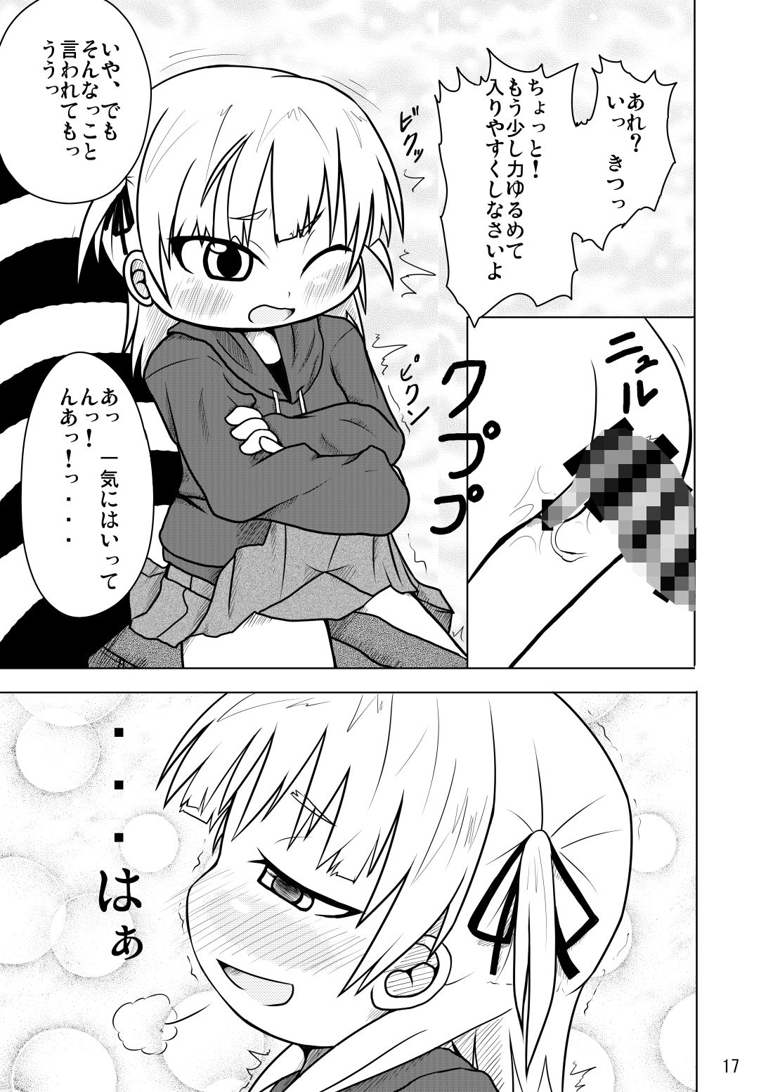 MO サンプル2ページ目