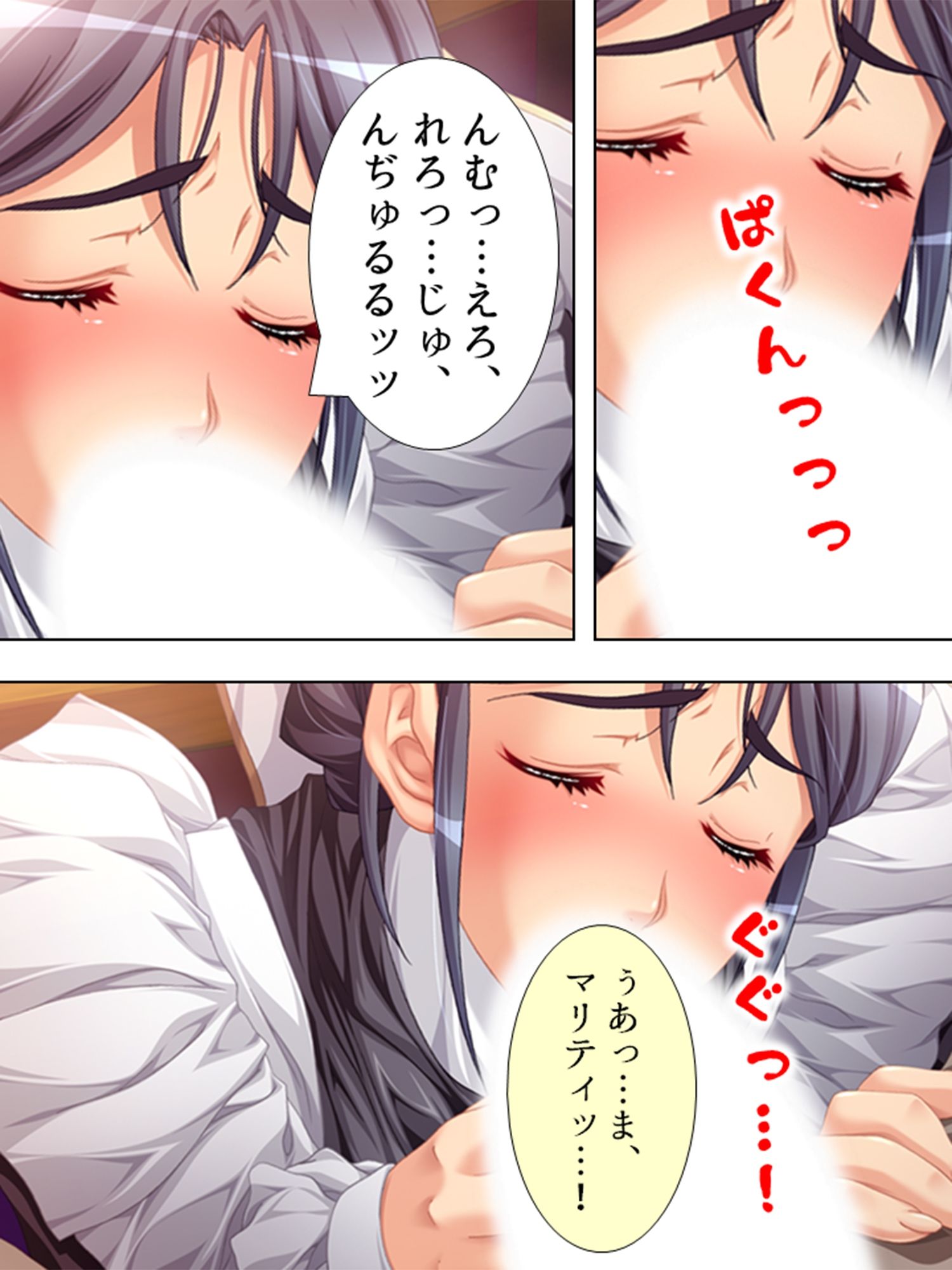 とある大富豪の遺産とメイドさん達が全部貰えたら… 4巻 サンプル2ページ目