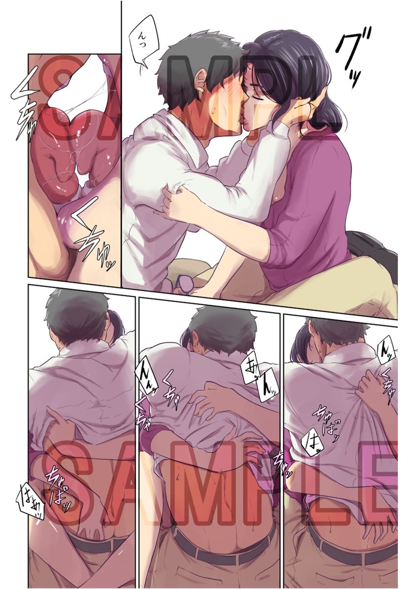 ヒトノモノ サンプル7ページ目