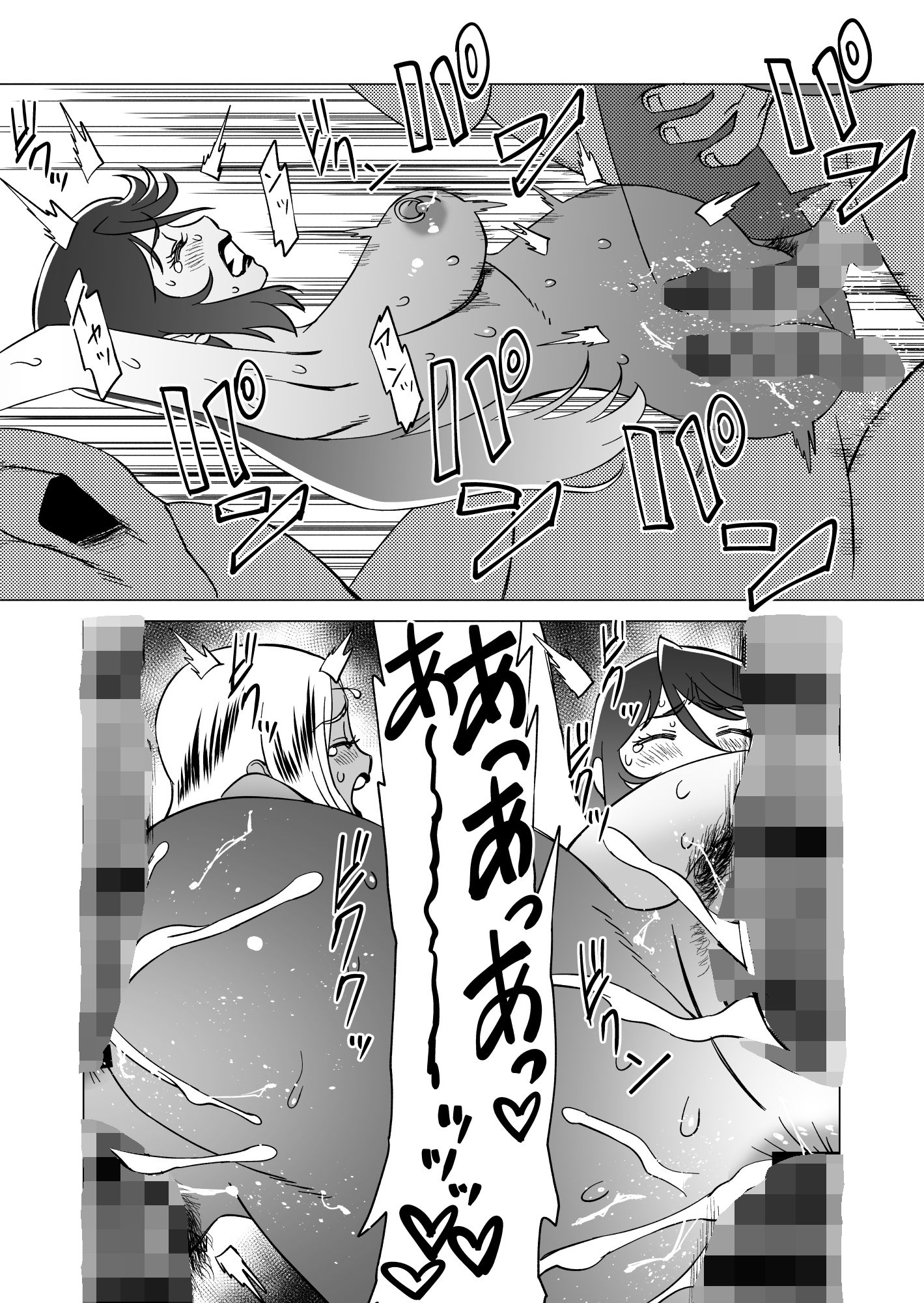 キャストレイター 総集編 サンプル6ページ目