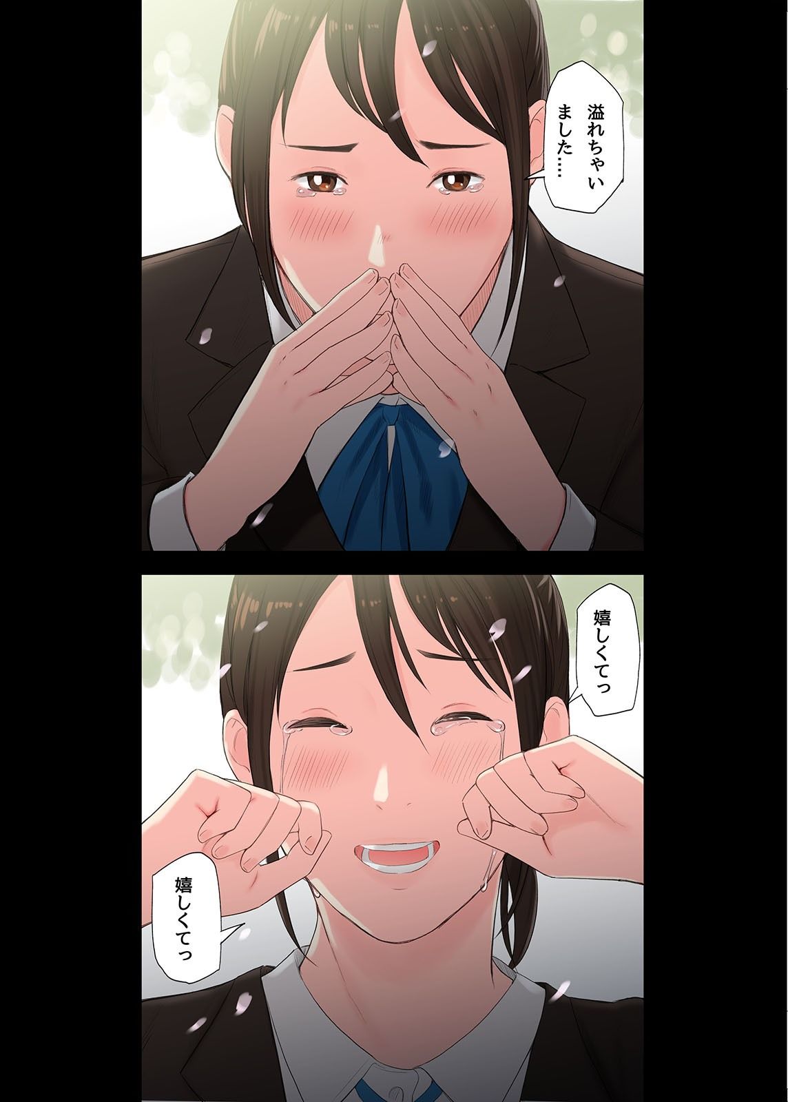 村の淫習で筆おろしされた結果、第二話 サンプル2ページ目
