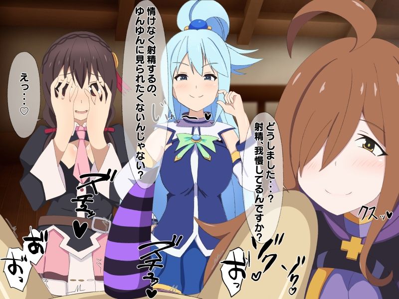 この素晴らしいNTRに祝福を（リハビリ編） サンプル2ページ目
