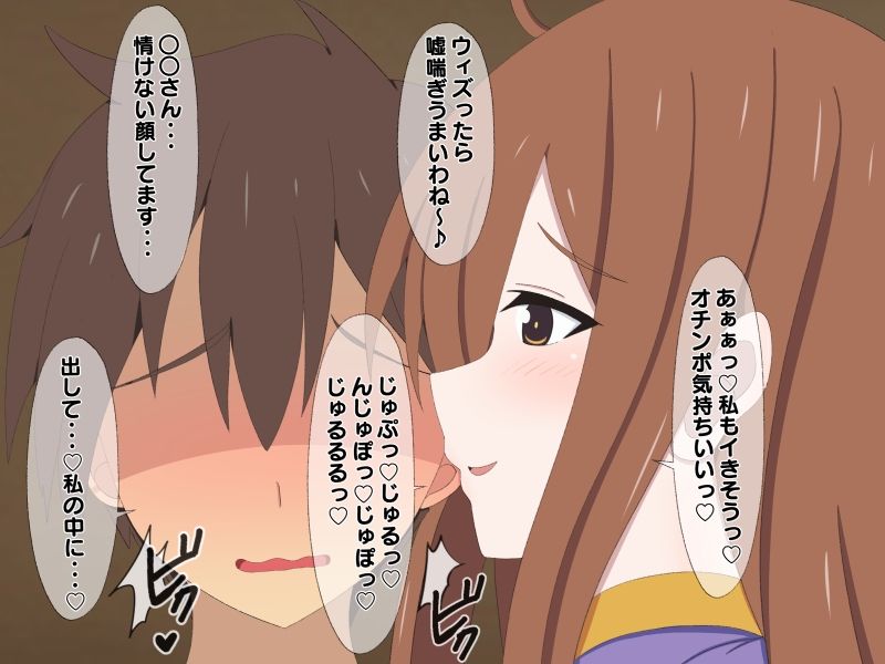 この素晴らしいNTRに祝福を（リハビリ編） サンプル4ページ目