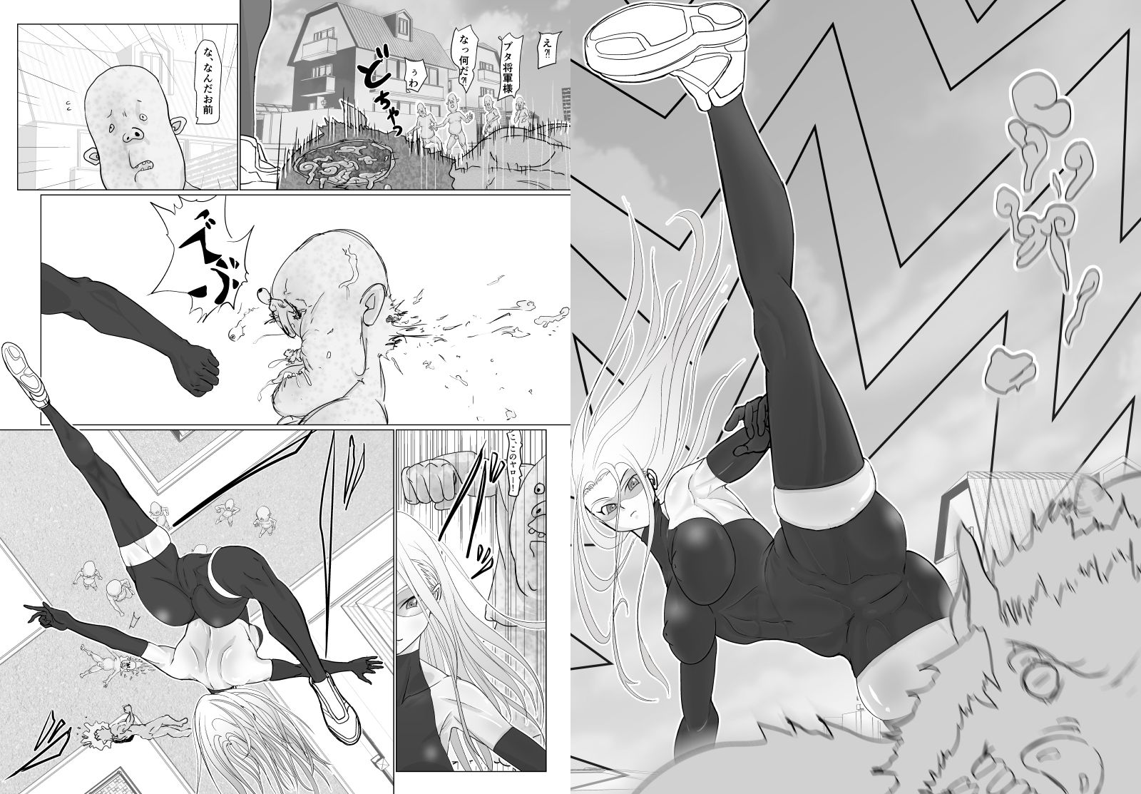 女戦士が雑魚に負けました サンプル3ページ目