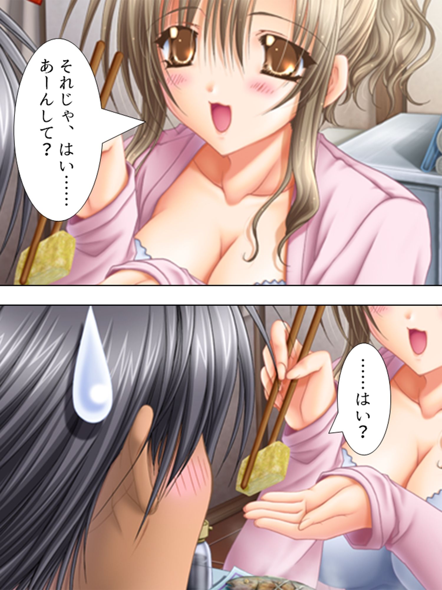 巨乳接待バスツアー 5巻 サンプル2ページ目