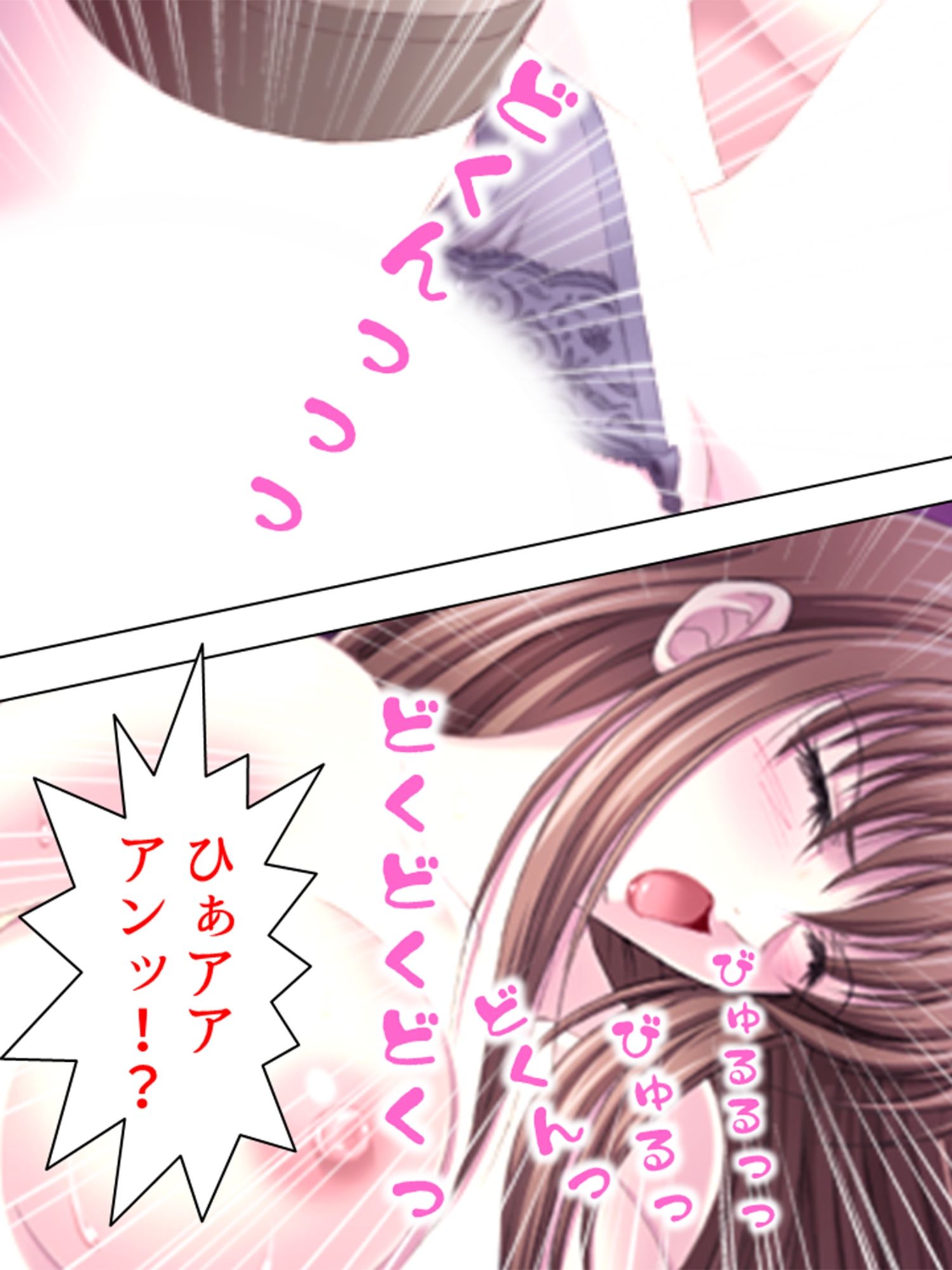 これってハニトラ！？美女に代わる代わる貪られる僕 3巻 サンプル4ページ目