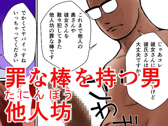 寝取られ好きの彼氏持ちバレー女子のふともも サンプル4ページ目