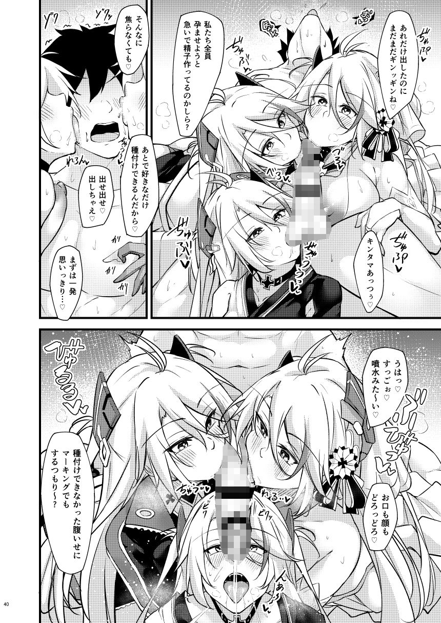 ドスケベレーン 〜プリンツ・オイゲンの場合〜 サンプル9ページ目