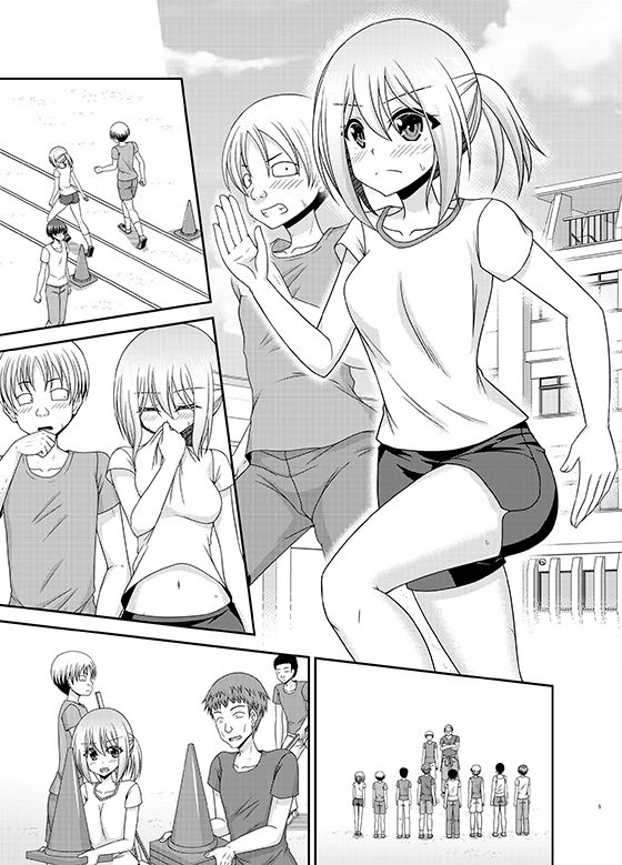 覗かれ露出少女 サンプル1ページ目