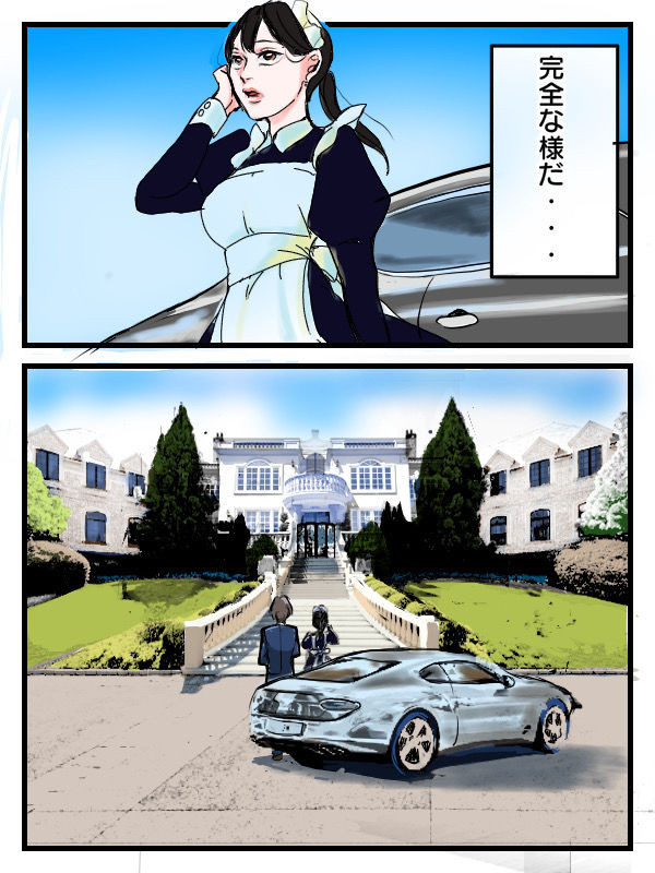 檸檬の脳髄〜Lemon head it‘s blue〜3 サンプル4ページ目