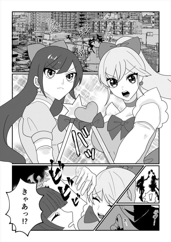 【石化漫画】魔法少女 石像化 サンプル1ページ目
