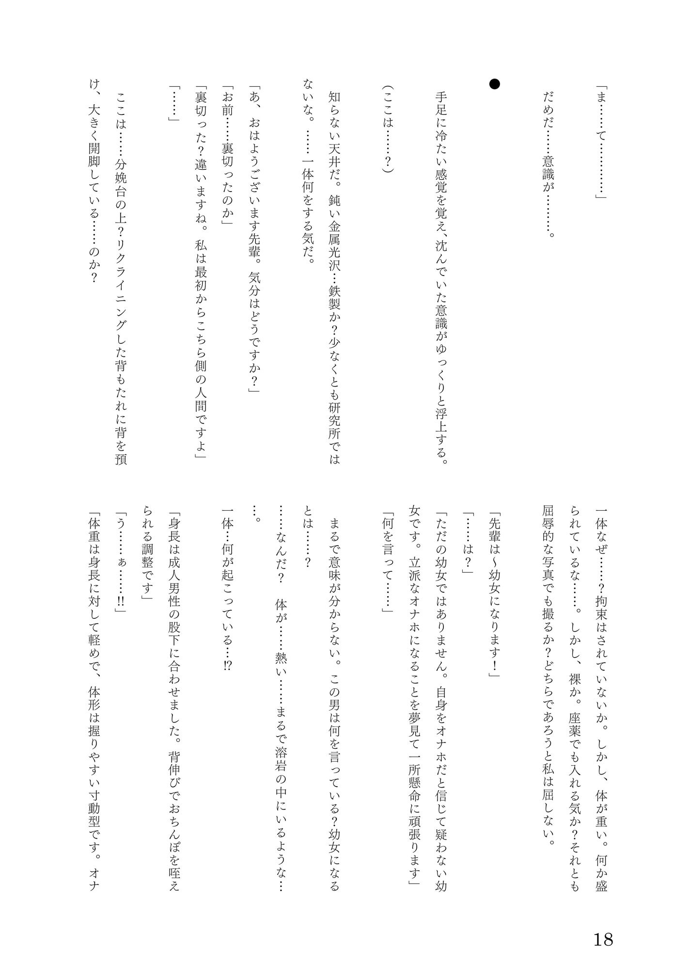 CA_KOIKEまとめ本1 サンプル2ページ目