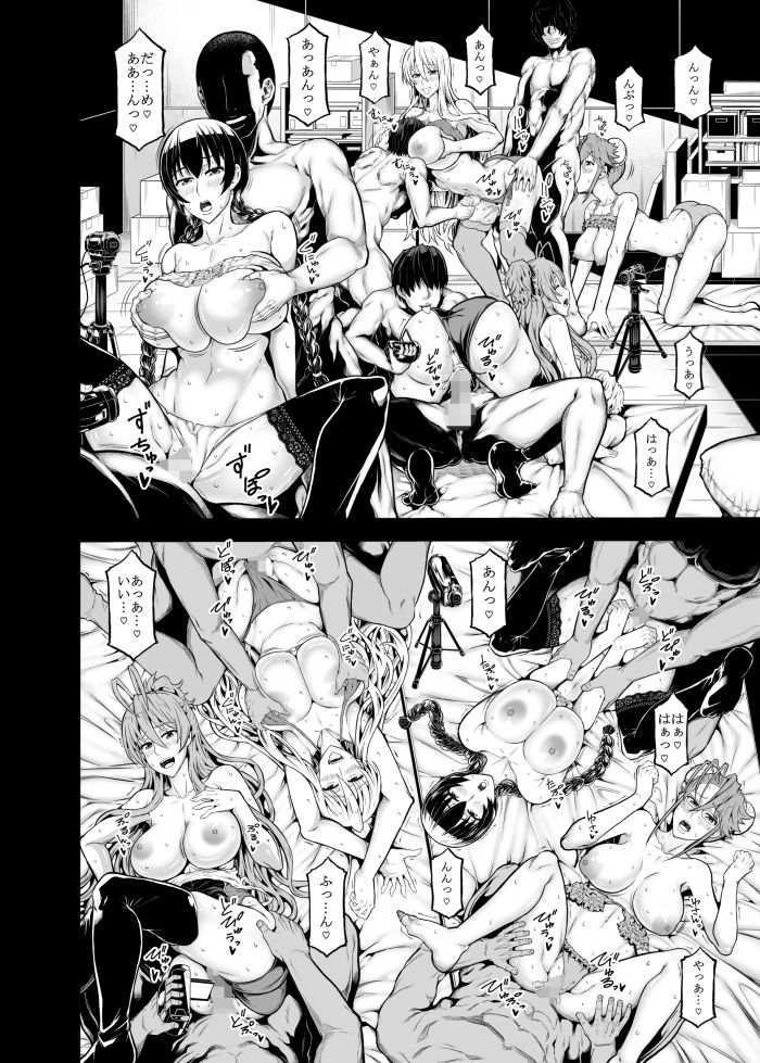 HOTDRIVE2 サンプル3ページ目