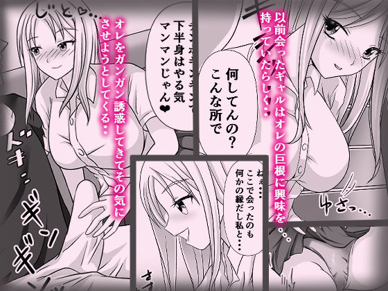 他人のセックスを見る仕事始めました サンプル4ページ目