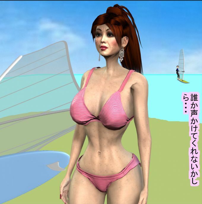 女体化オッサンのビキニで海の休日 サンプル5ページ目