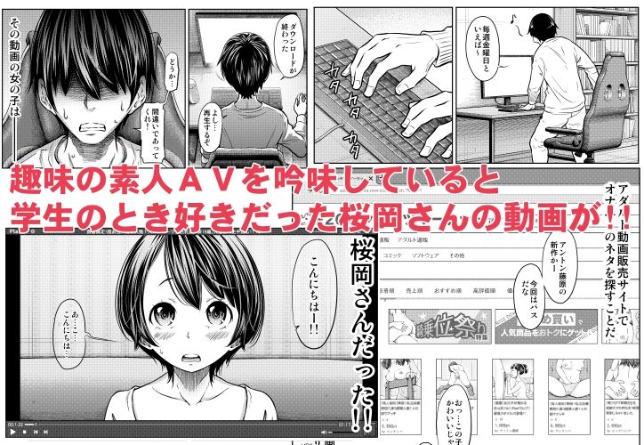 あの日の雪はふたりを…（通常版） サンプル1ページ目