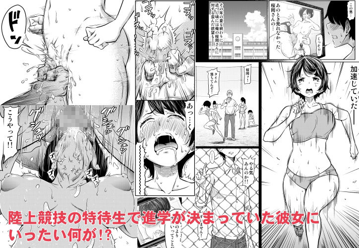 あの日の雪はふたりを…（軽量版） サンプル3ページ目