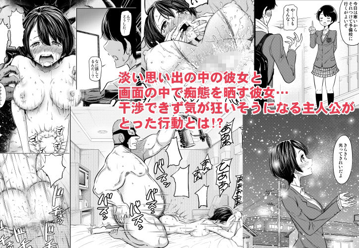 あの日の雪はふたりを…（軽量版） サンプル4ページ目