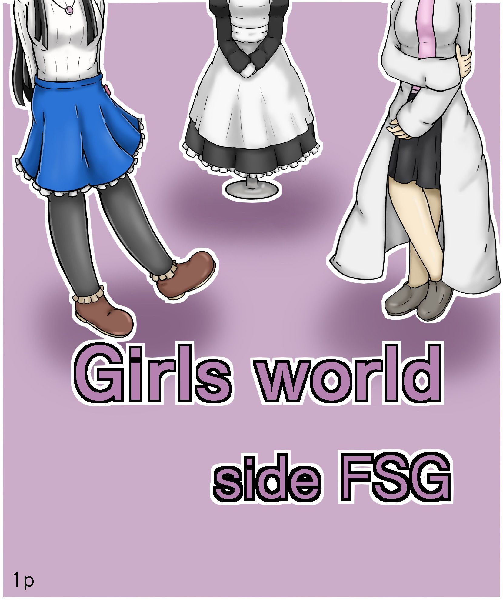 Girls world side FSG サンプル1ページ目