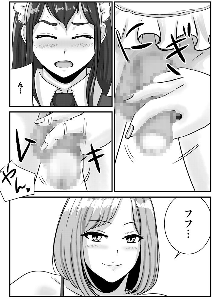 半裸制服のファミレスで男の娘のウェイトレスが犯●れまくる話 サンプル9ページ目