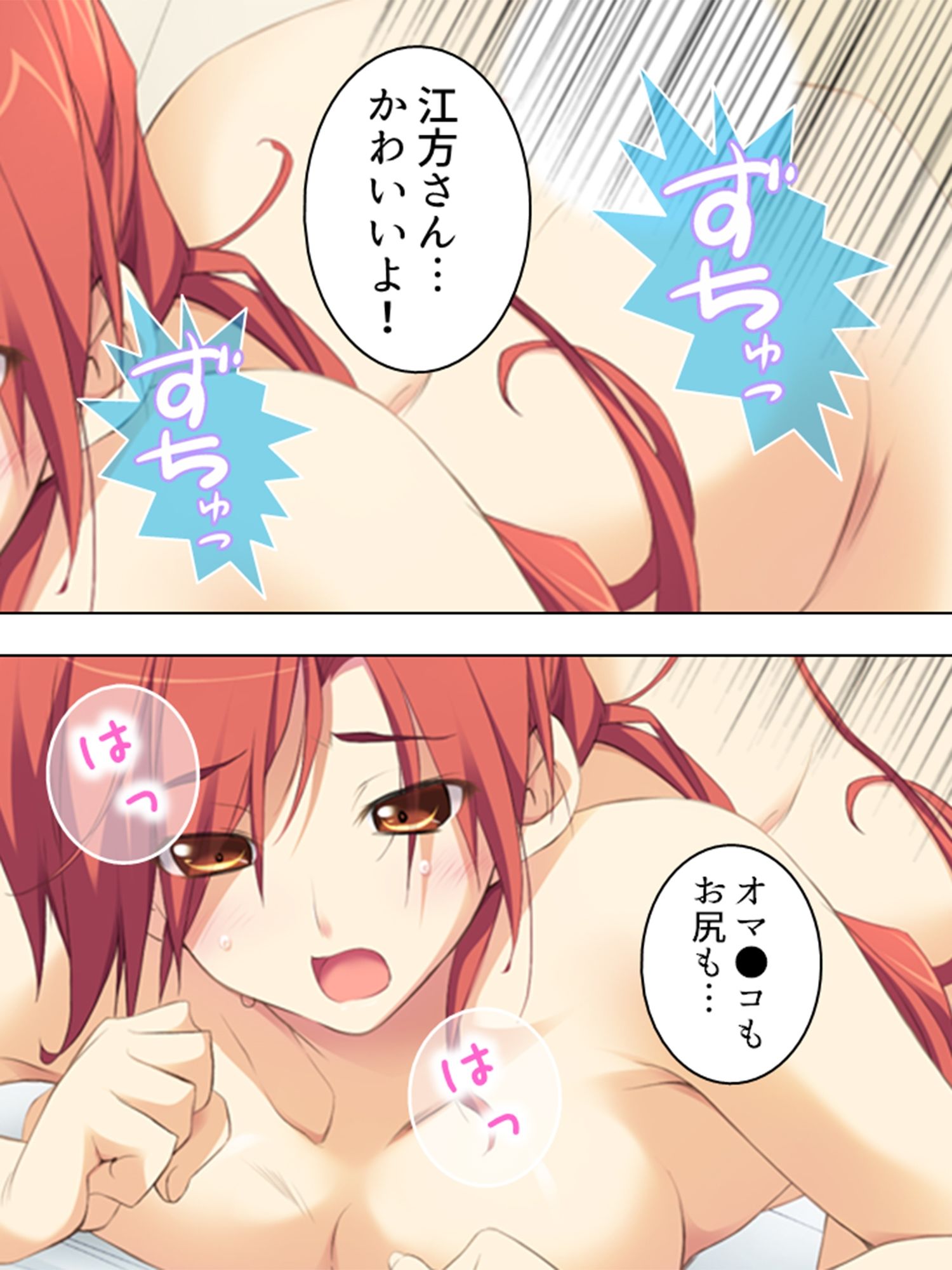 政府に逆らう魔女たちを好き放題イカせまくる俺 ＜総集編＞ サンプル4ページ目