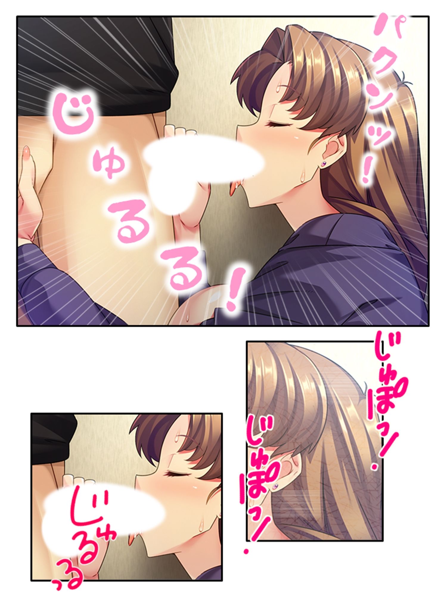 恋した相手は親友の息子！？毎晩エッチな同棲生活！ ＜総集編＞ サンプル2ページ目