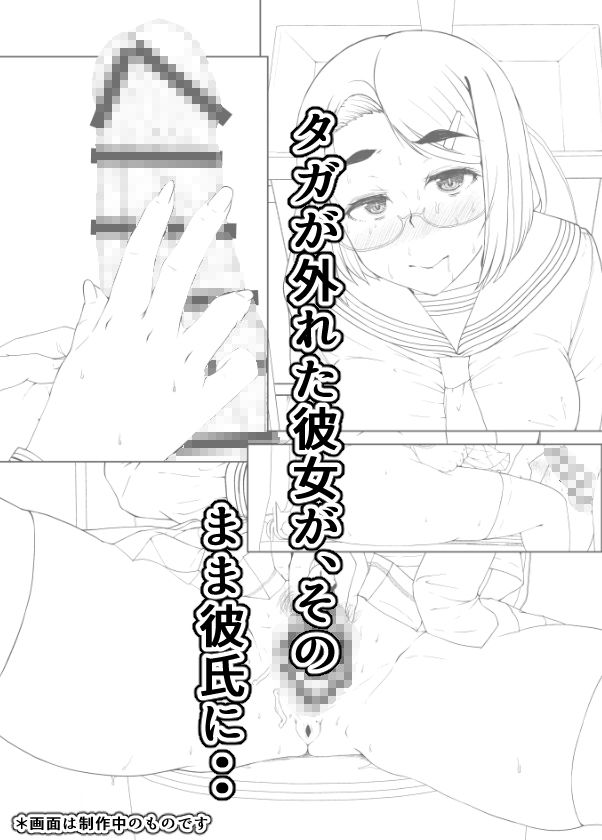 月曜には優等生に戻る 僕だけの彼女は、目の前で●●するような変態でした サンプル8ページ目
