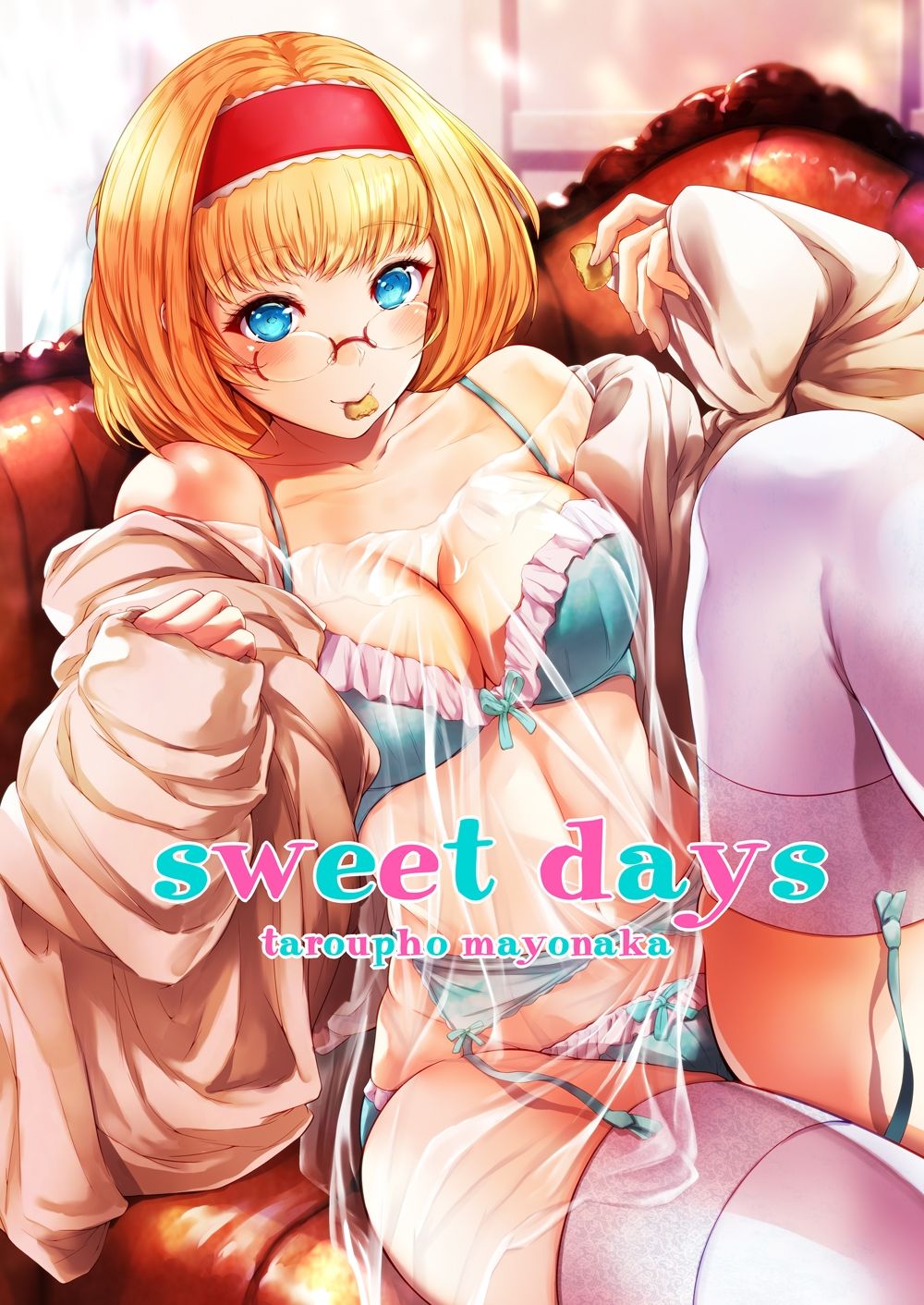 sweet days サンプル1ページ目