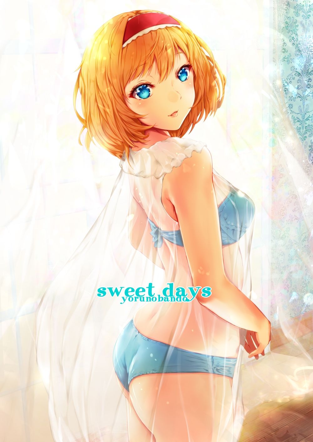 sweet days サンプル6ページ目