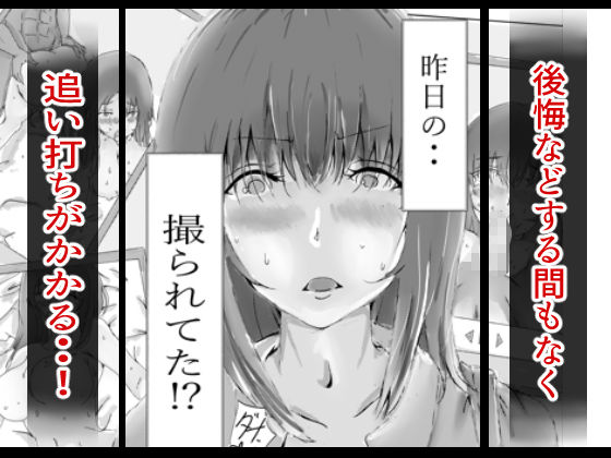 美容師と卵 後編 サンプル2ページ目