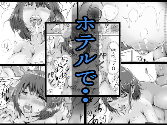 美容師と卵 後編 サンプル4ページ目