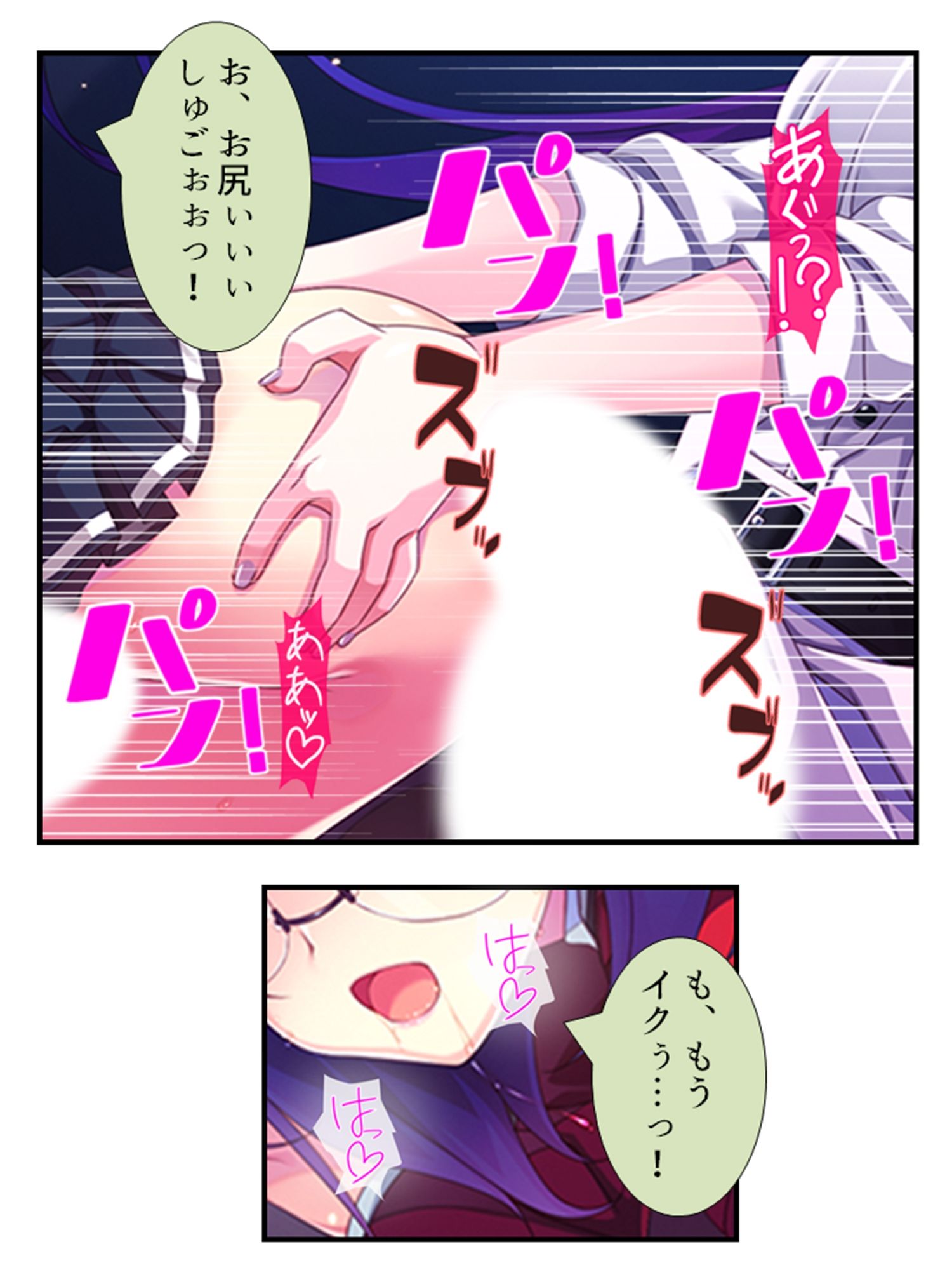 デカ●ンに悩む俺がフタナリになってメス堕ちした件 1巻 サンプル6ページ目