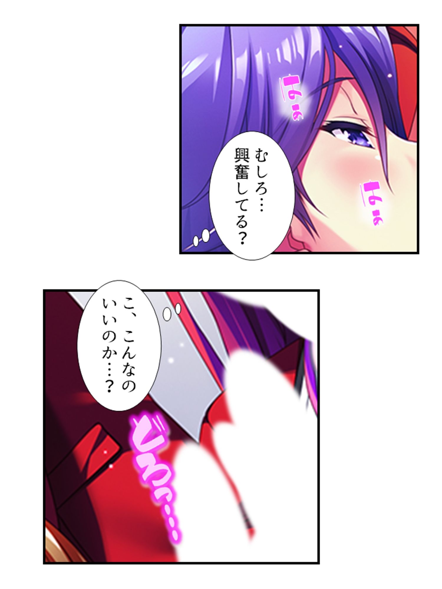 デカ●ンに悩む俺がフタナリになってメス堕ちした件 1巻 サンプル10ページ目