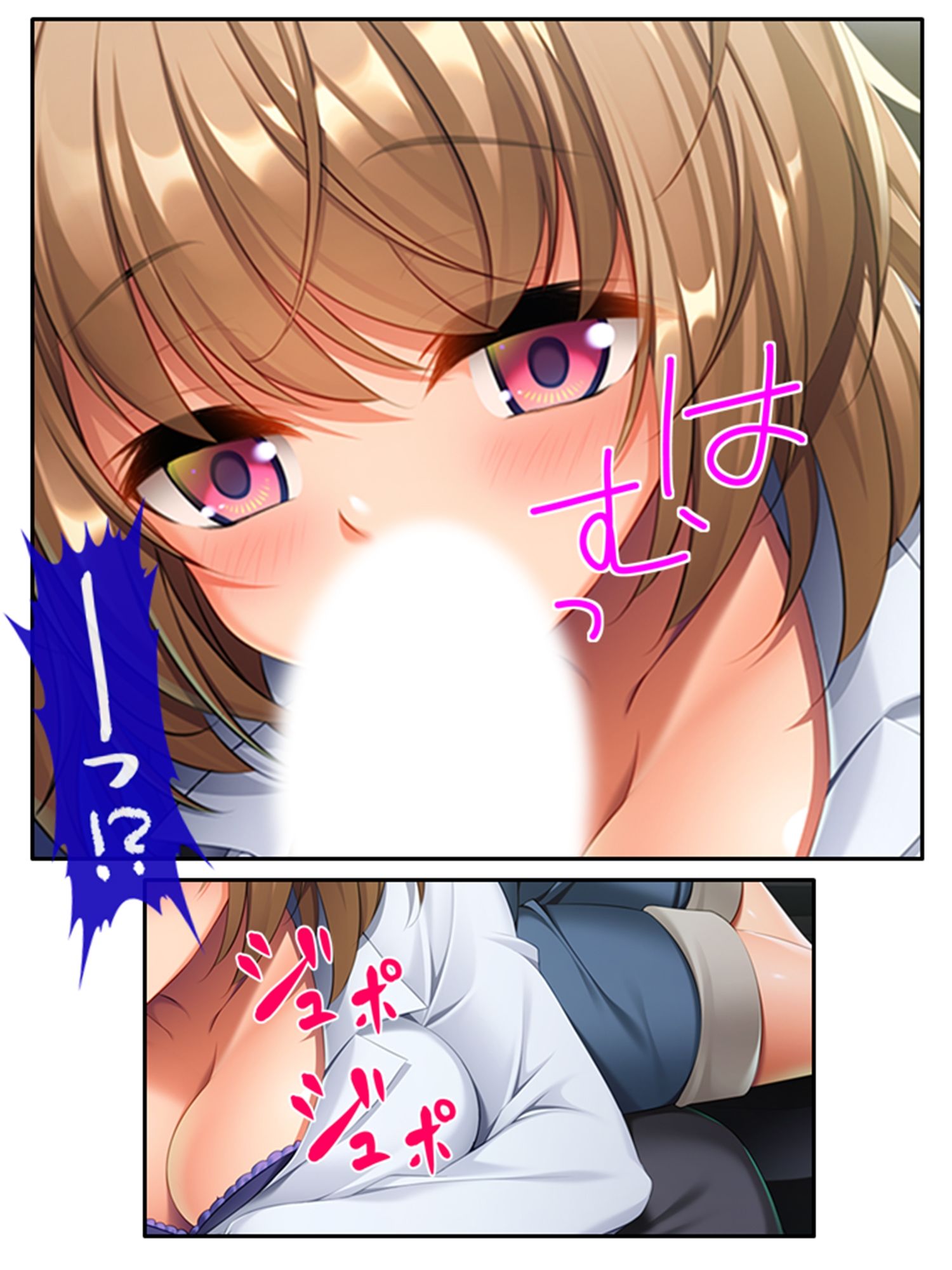 いいなり彼女の恩返し。絶対服従系美少女との同居生活 上巻 サンプル4ページ目