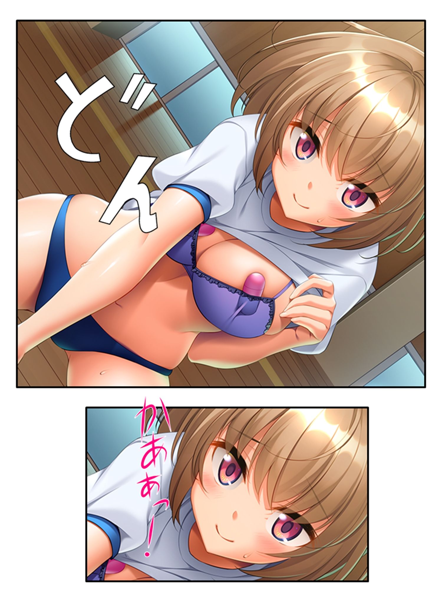 いいなり彼女の恩返し。絶対服従系美少女との同居生活 上巻 サンプル10ページ目