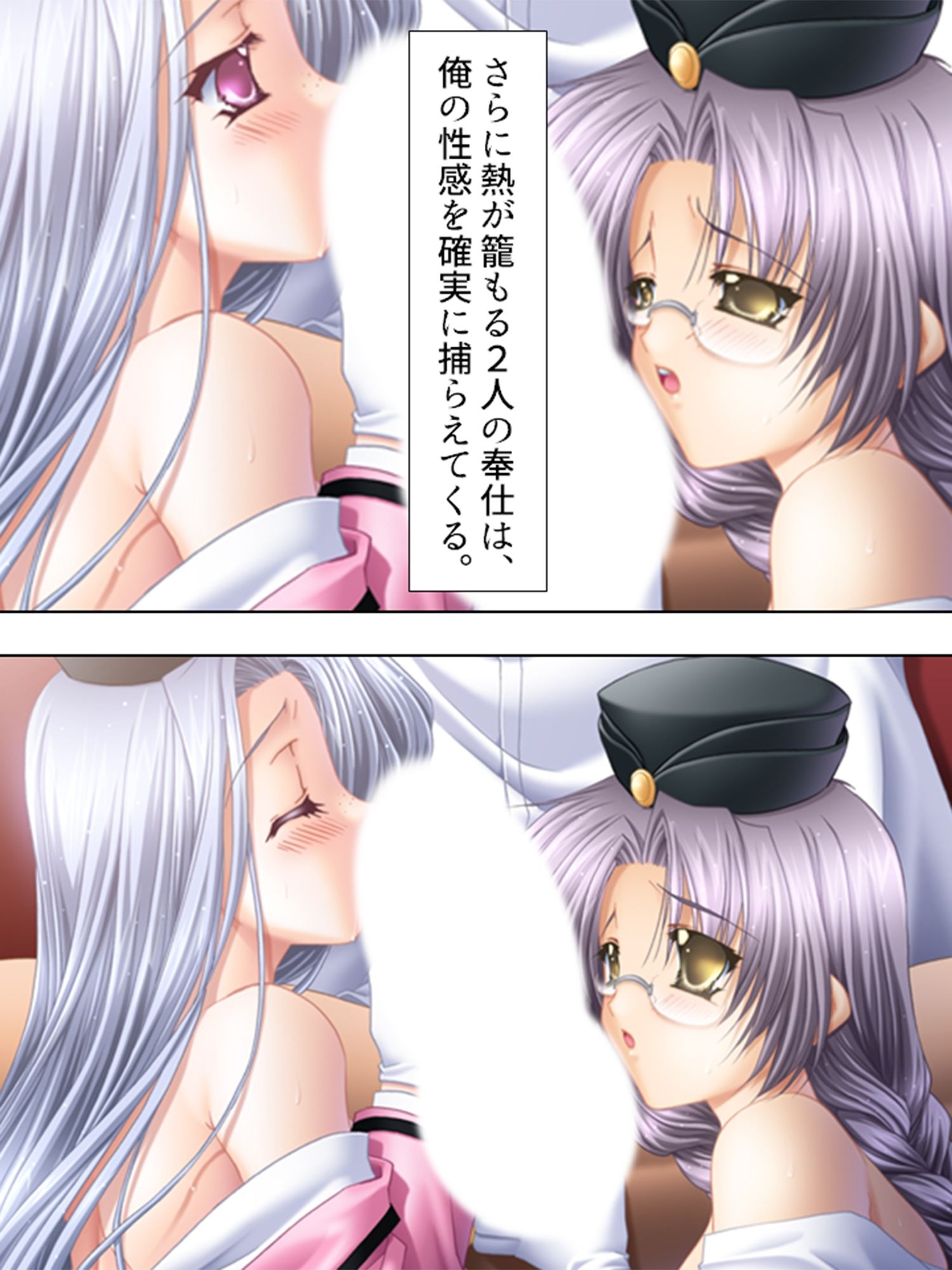 巨乳接待バスツアー 6巻 サンプル7ページ目