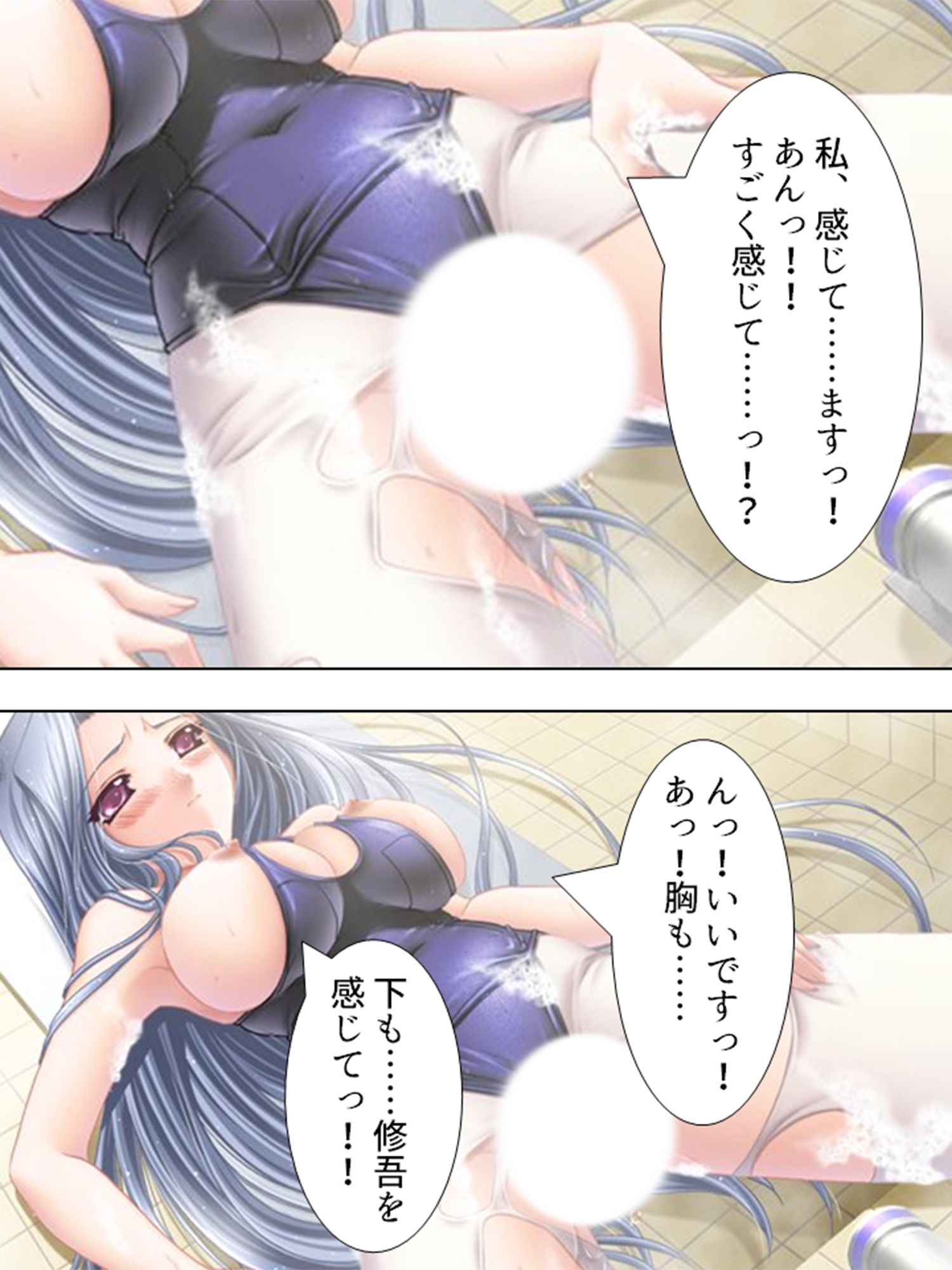 巨乳接待バスツアー 6巻 サンプル10ページ目